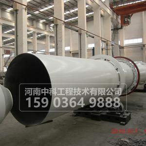 河南郑州粉煤灰烘干机设备/环保粉煤灰烘干机