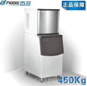 百誉供应奶茶店酒店KTV吧台制冰机商用制冰机450公斤制冰机