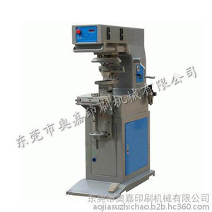奥嘉机械AJ-YYP1移印机