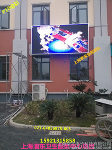 P10全彩屏上海闵行LED显示屏P10户外全彩LED电子屏