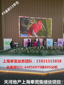 上海LED显示屏批发办公室LED电子屏P4全彩屏P4电子屏批发