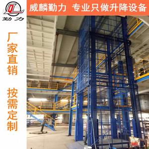 勤力厂家定制广州液压升降平台东莞小型升降机车间用升降货梯