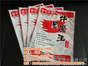 贵州林诚包装(在线咨询)|包装袋|贵阳茶叶包装袋