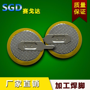 赛戈达CR2032厂家供应焊脚电池可来样、来图定制