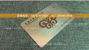 金属标卡制作厂家会员卡贴金属片金属贴标卡价格金属标拉丝卡制作个性金属标卡立体标卡制作