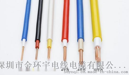 深圳市金环宇电线电缆ZR-BVV 4平方铜芯硬线