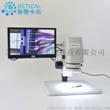 CL300型高清测量视频显微镜
