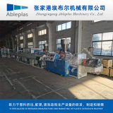 江苏 苏州管材生产线pvc管材排水管材生产线