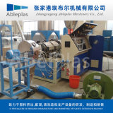 江苏 苏州PVC造粒生产线 BOPP拉伸膜珠光膜回收清洗造粒设备