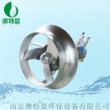 江苏南京一体化不锈钢小型潜水搅拌机厂家