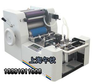 供应名片胶印机，特种纸名片机