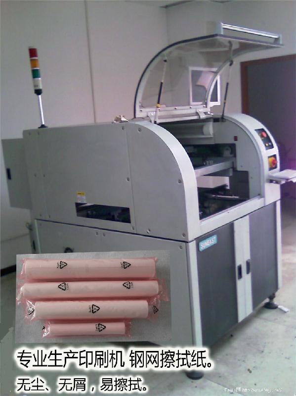 供应SMT钢网擦拭纸系列产品，全自动印刷机*擦拭纸