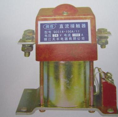 供应QCC14-150A-11磁吹弧式直流接触器