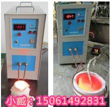 供应河北省唐山市高频熔炼炉 熔铜炉熔金设备