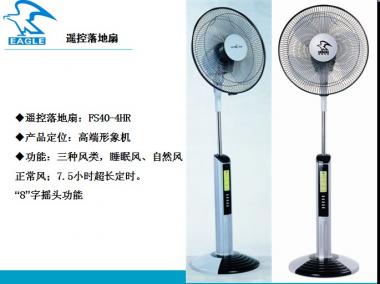 浙江杭州供应美的鹰牌风扇，电风扇销售，落地扇，机械落地扇