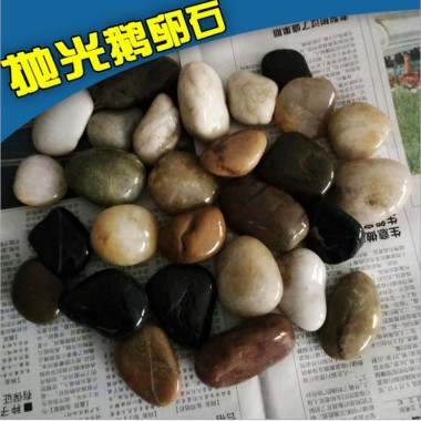 山东滨州抛光鹅卵石联系方式 五彩石鱼缸水族造景雨花石批发价格
