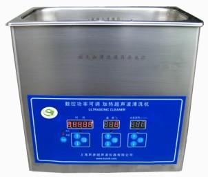 供应北京超声波清洗机