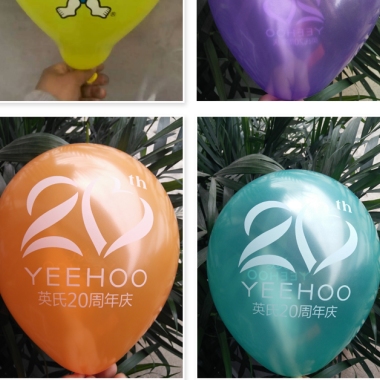 广州哪里有定制广告气球 珠*球 不* 闪电发货 气球印字