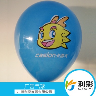 广州广告气球报价 珠*球 不* 闪电发货 气球印字 性价比较
