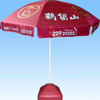 加工订制东莞厚街太阳伞遮阳伞广告太阳伞