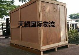 供应成都可以运货到台湾的物流公司成都到台湾物流
