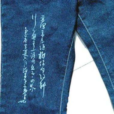 江西泰和纺织商标