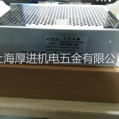 上海上海上海敏源开关电源 直流电源变压器批发 MYS360-220 开关电源价格