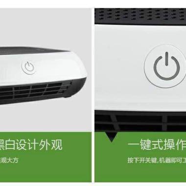 广东深圳供应问号CQ100车载空气净化器白色