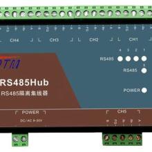 供应珠海通讯集线器生产厂家，DTM-RS485Hub通讯集线器报价