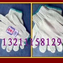 供应针织棉纱手套日本一手袜生产厂家广东君君手套厂生产供应厂家批发