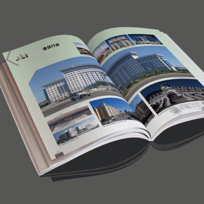 黑龙江林业设计院画册设计