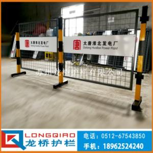上海电厂围栏 厂区带双面LOGO板防护网 可移动 龙桥按需制作