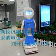 新松智能迎宾展示机器人送餐机器人