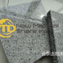 供应泡沫铝材料 隔音降噪 供应泡沫铝复合板，大理石复合板