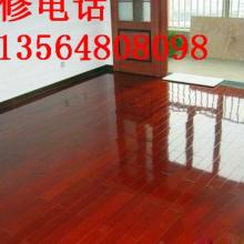 供应用于地板维修的上海复合地板安装实木地板变形修理旧实木地板打磨油漆翻新