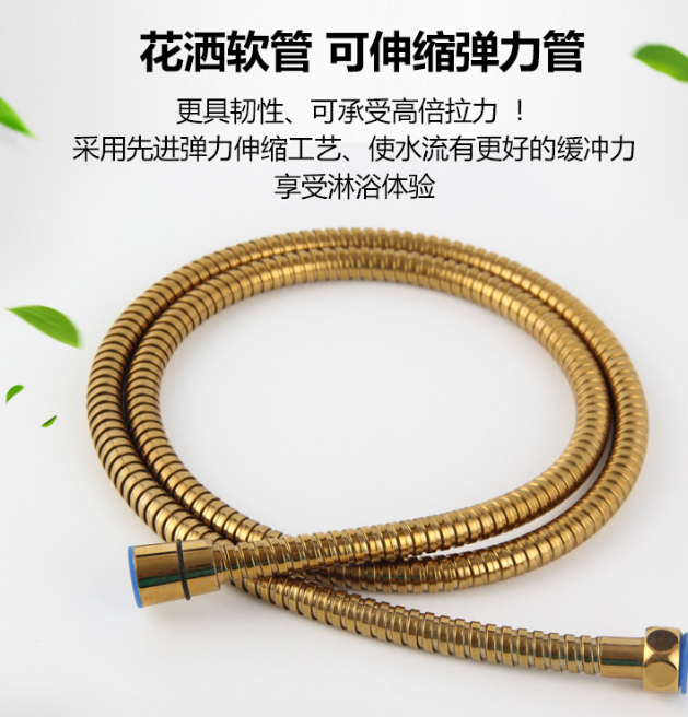 广东开平厂家直销水暖五金1.5米钛金淋浴花洒管 防**高压内管