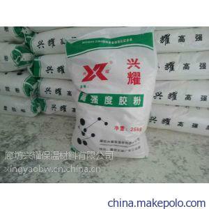 供应胶粉价格，专业生产树脂胶粉，乳胶粉
