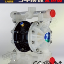 上海上海供应上海凯重气动隔膜泵QBY3-25SF工程塑料
