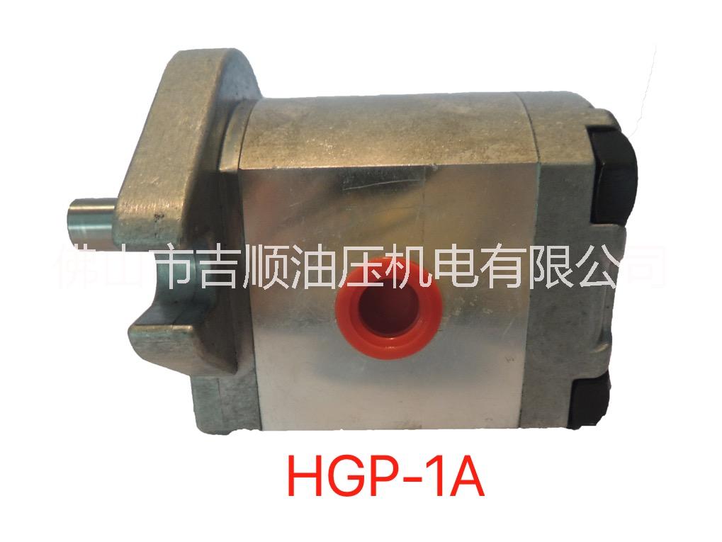齿轮泵HGP-1A 台湾新鸿 齿轮泵HGP-1A 原装台湾新鸿HYDROMAX