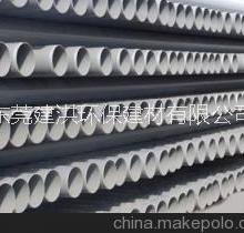 广东广东东莞南亚管道销售 南亚PVC管材报价  管材 管件 阀门