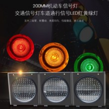 江苏弘光照明公司销售交通信号灯车道通行信号LED红黄绿灯