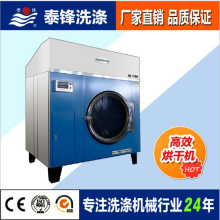 泰州洗涤烘干设备
