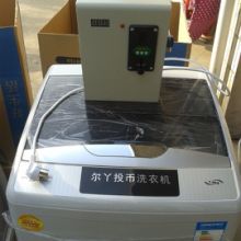 供应苏州上海常州无锡江阴投币洗衣机离合器主板全国联保