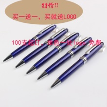 重庆重庆供应金属笔制作LOGO热销广告笔礼品笔签字笔中性笔展会笔可按动的签字笔