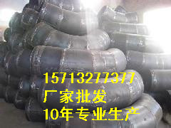 供应用于供水的兖州22度虾米腰批发价格dn900*12 标准型虾米腰弯管批发价格
