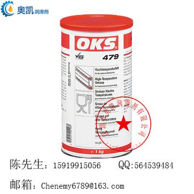 供应OKS479密封件橡胶材料高温润滑脂
