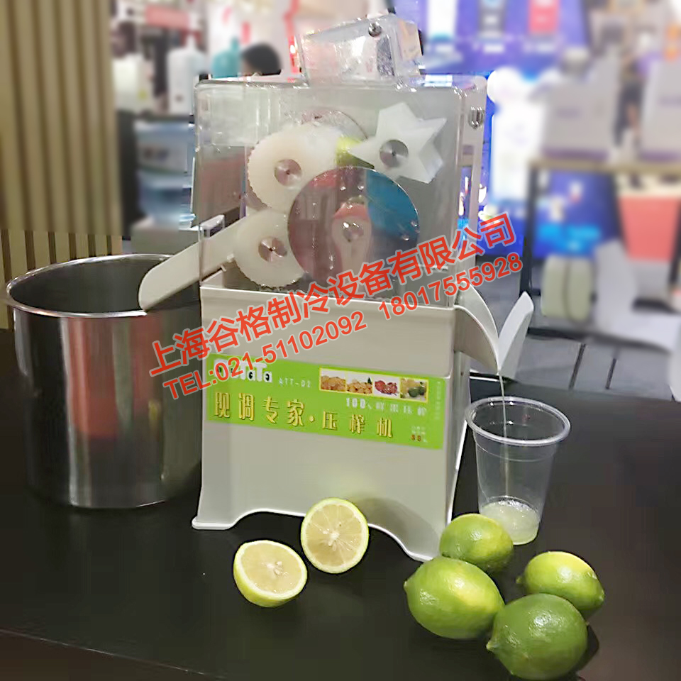 上海商用柠檬榨汁