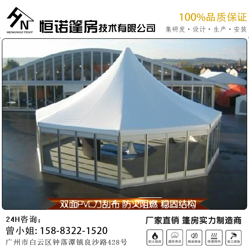 广东广州车展篷房 活动广告帐篷 铝合金大型宴会酒店篷房