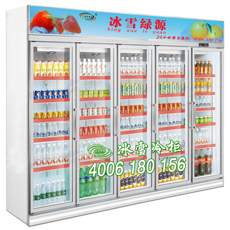 供应立式冷藏展示柜，超市饮料柜，商用冷柜厂家，饮料柜定做