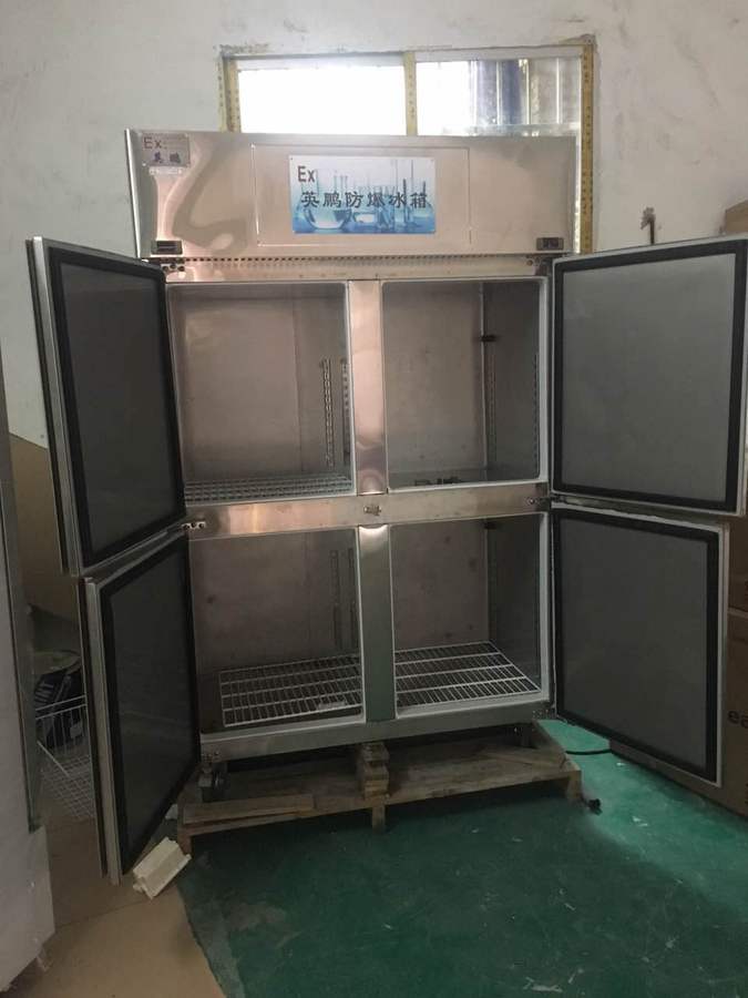 供应深圳英鹏英鹏立式不锈钢防爆冰箱，研究院用防爆冰箱